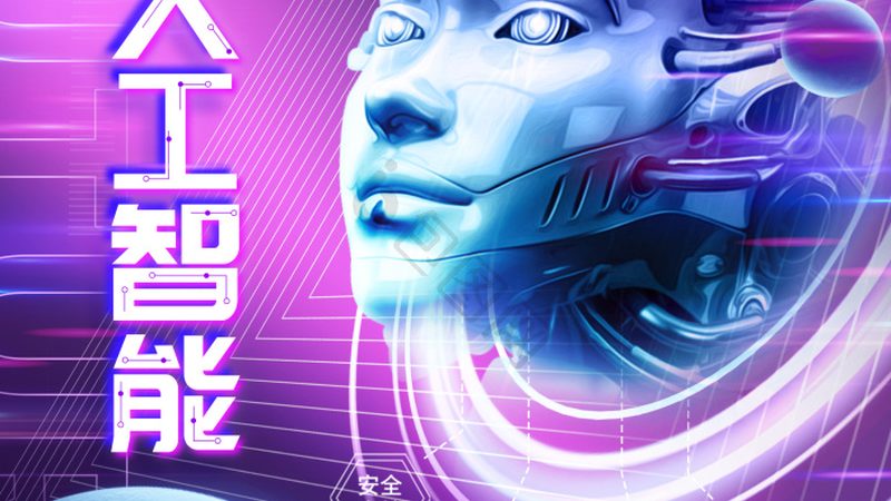 语音报时：智能生活从“声”开始