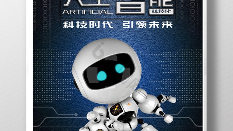 机器视觉AI模型定制，如何精准满足企业需求？**