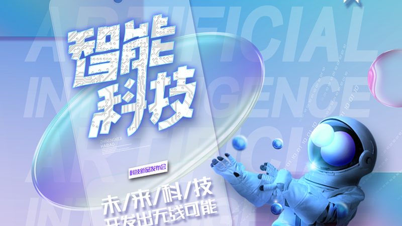大模型时代，如何选择合适的北京公司？**