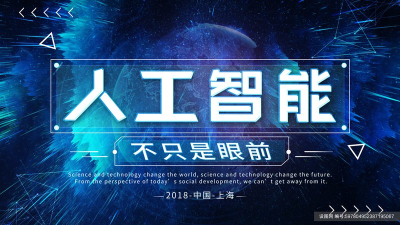 传统算法：基石与局限